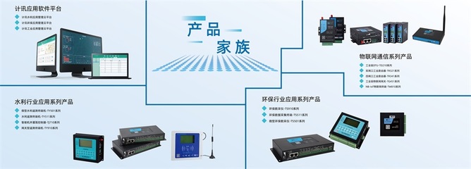 IoTF2019物博會(huì) 通信產(chǎn)品新篇章的邀請(qǐng)